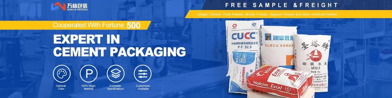 セメントの包装袋