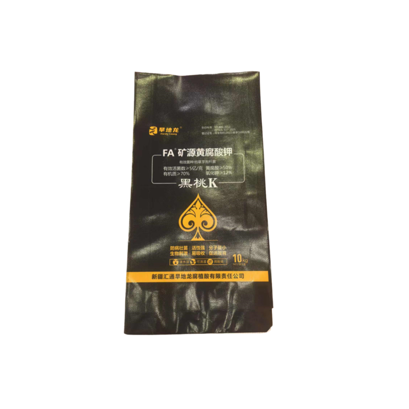 25kg 50kg Fertilizer Packing Bag Empty Plastic PP Woven Sacks Customized