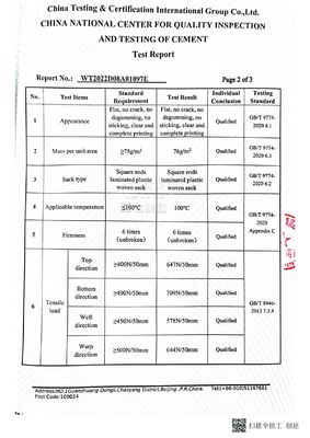 ラミネートフィルムPP織物ポリプロピレン 50kg バッグ バルブ 方形 底袋 セメント バッグ プチバッグ