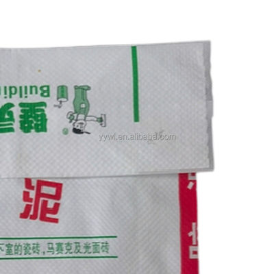 化学マスターバッチ、セメント、石膏モルタル、パテ、タイル接着剤、肥料用の空バルブバッグ ISO9001 2008 認証