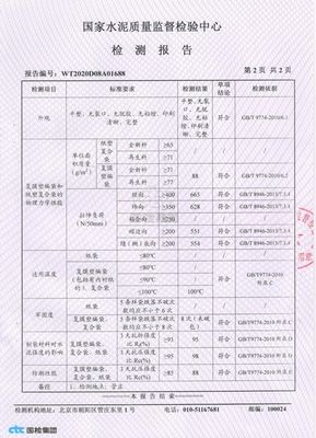 角底袋 50KG 40KG 25KG 20KG プラスチックセメント袋 印刷 空のセメント袋 産業用およびISO9001 2015認証