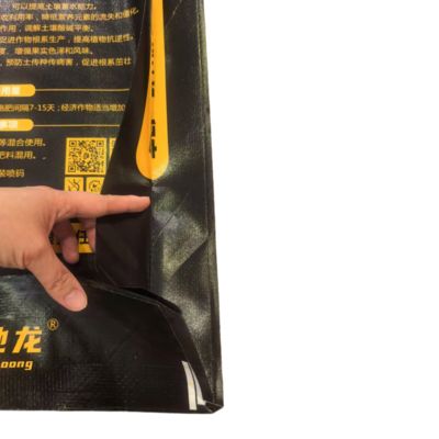 10kgのFULVIC ACID肥料パッケージ用のGussetブロック底と内部のPEインナーを持つBOPPラミネートバッグ