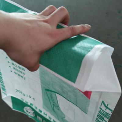 20kg 25kg プラスチックのPP 織物ブロック 底弁 セメントバッグ PP バルブ スクウェア 底弁 バッグ