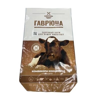 動物用飼料袋 BOPP 印刷 オープン トップ スクエア ボトム 防水 PP 織物袋 ペット用食品