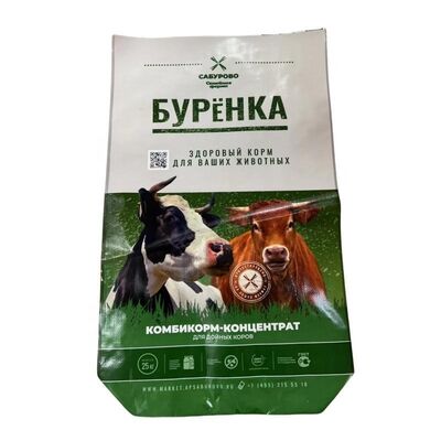 動物用飼料袋 BOPP 印刷 オープン トップ スクエア ボトム 防水 PP 織物袋 ペット用食品