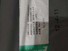 40KG 50KG アドスター プラスチックのPPセメント袋 石膏 石膏 乾燥混合物 25kg バッグ